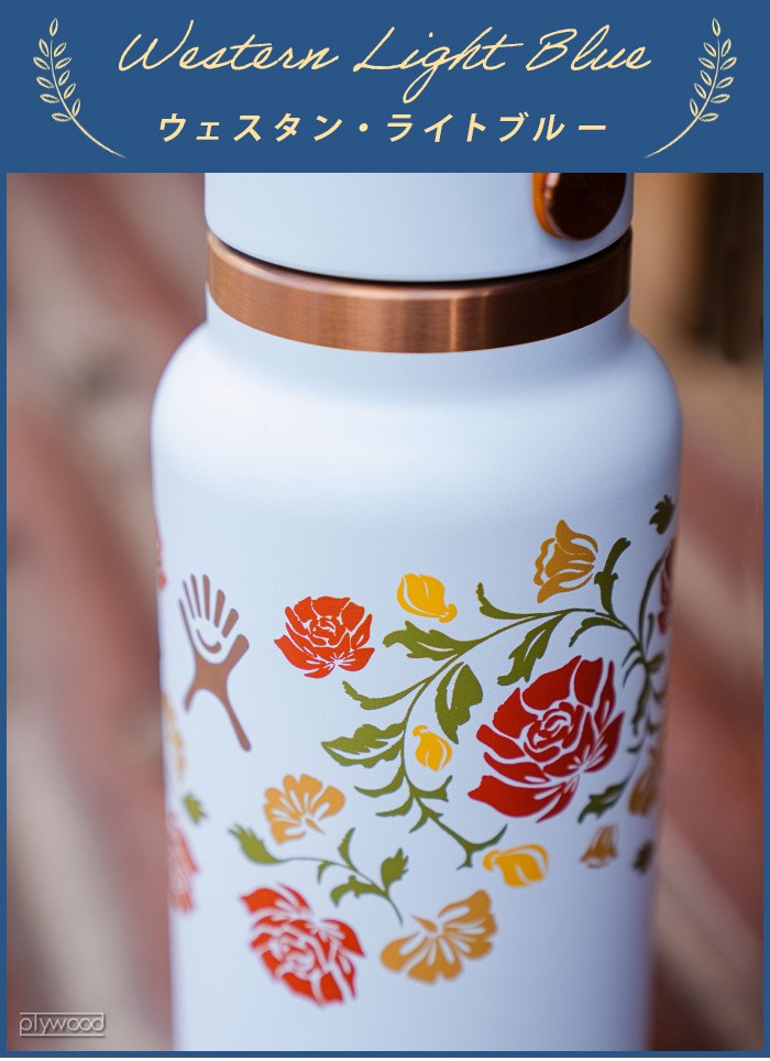 Hydro Flask OUT WEST 32oz WIDE FLEX STRAW CAP 946ml