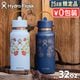 Hydro Flask OUT WEST 32oz WIDE FLEX STRAW CAP 946ml