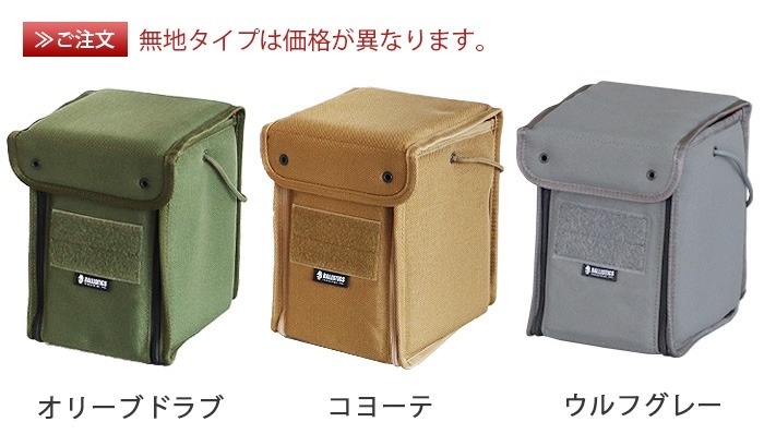 �Хꥹ�ƥ����� �ޥ�� �ܥå��� 2 BALLISTICS MULTI BOX 2 BAA-1706 �º�