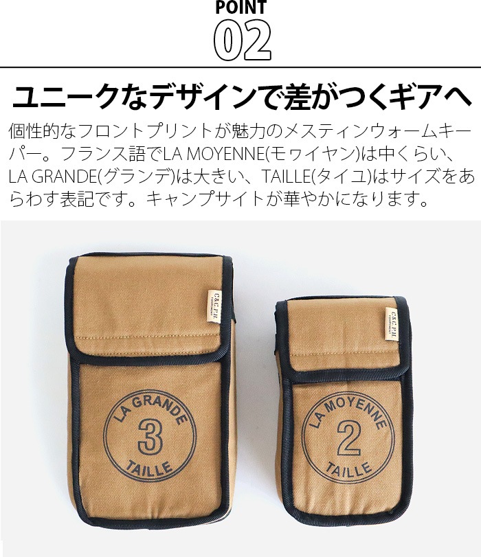 C��C.P.H. EQUIPEMENT �᥹�ƥ��� �������� �����ѡ� S CEV1876