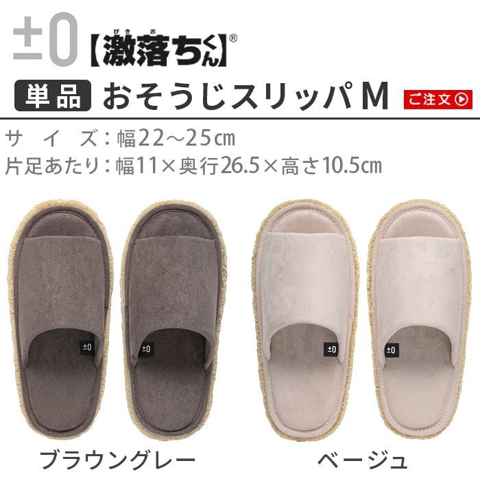 ��0 �ڷ��������� ������������å�M HLS-L010