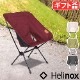 �إ�Υå��� �������ۡ��� [XL] HELINOX Chair Home [XL]