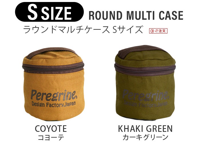 �饦��ɥޥ�������� S������ C��C.P.H. EQUIPEMENT Peregrine Design[RMC/S/KG RMC/S/CT]