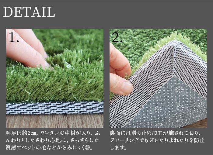 BRID NEW GRASS RUG SQUARE 90x130 �֥�å� �˥塼 ���饹 �饰 ��������