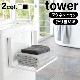 tower ޥͥåޤê 5096 5097 