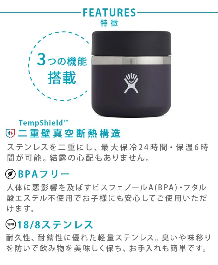�ϥ��ɥ��ե饹�� �ա��ɥ��㡼 20���� Hydro Flask FOOD JAR 20oz