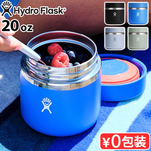 ϥɥե饹 աɥ㡼 20 Hydro Flask FOOD JAR 20oz