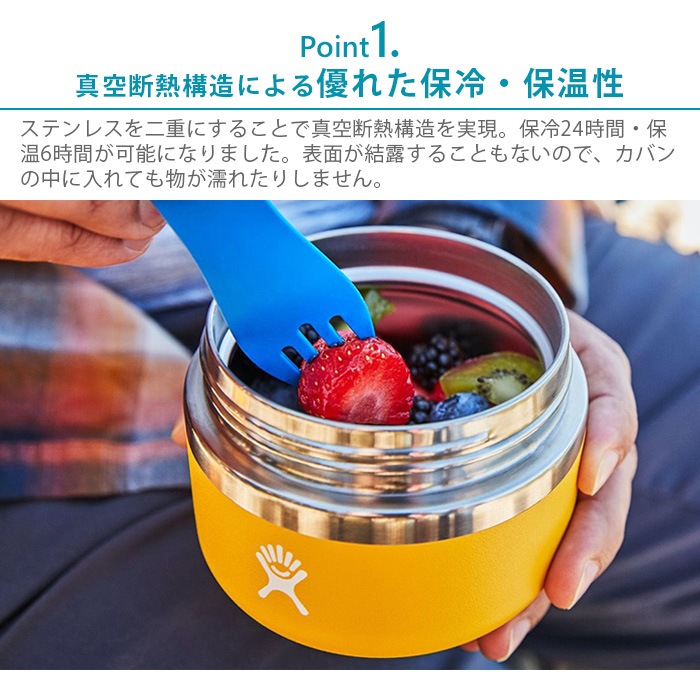 ϥɥե饹 աɥ㡼 20 Hydro Flask FOOD JAR 20oz