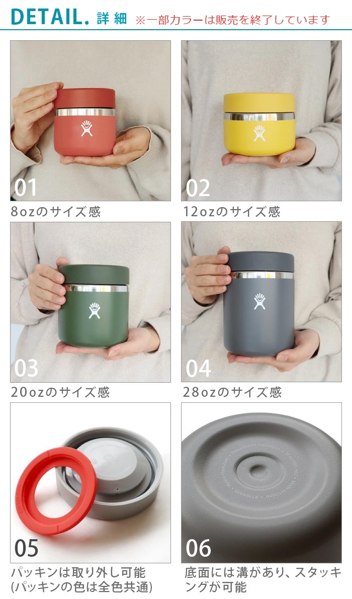 ϥɥե饹 աɥ㡼 20 Hydro Flask FOOD JAR 20oz
