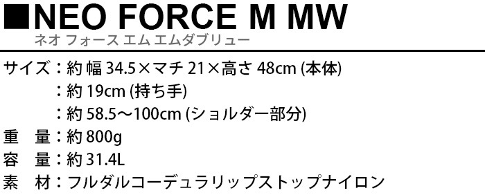 ֥꡼ե ͥ ե  ֥塼 BRIEFING NEO FORCE M MW