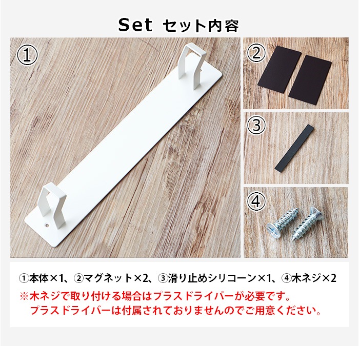 ��� �ޥ��ͥåȥ��å��إ��åȥեå� tower