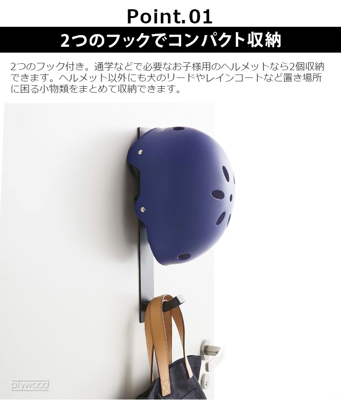 ��� �ޥ��ͥåȥ��å��إ��åȥեå� tower