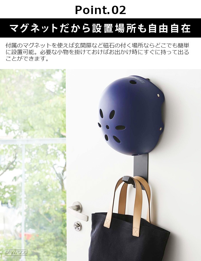 ��� �ޥ��ͥåȥ��å��إ��åȥեå� tower