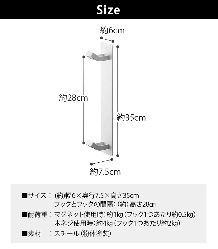 ��� �ޥ��ͥåȥ��å��إ��åȥեå� tower