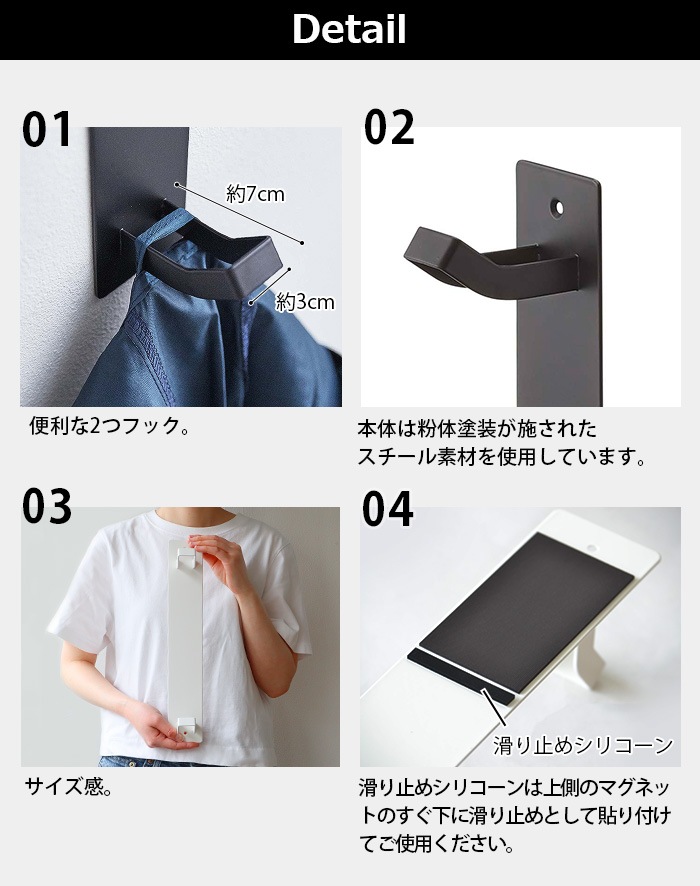 ��� �ޥ��ͥåȥ��å��إ��åȥեå� tower