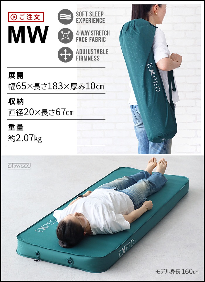 ڥ ᥬޥå EXPED MegaMat 10 MW