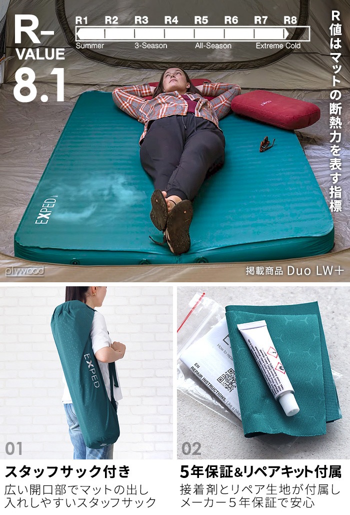 ڥ ᥬޥå EXPED MegaMat 10 MW