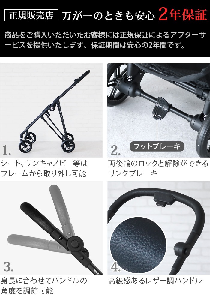 cybex MELIO CARBON 2025ver.��ꥪ �����ܥ�