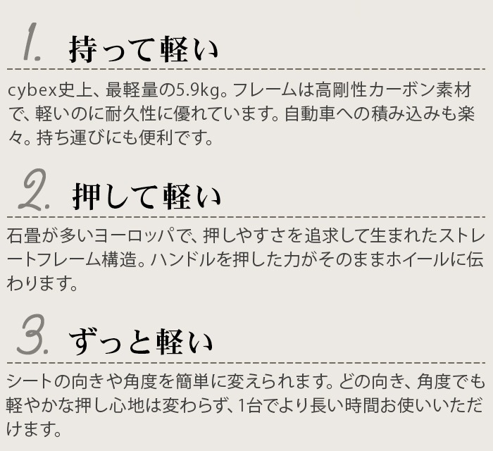 cybex MELIO CARBON 2025ver.��ꥪ �����ܥ�