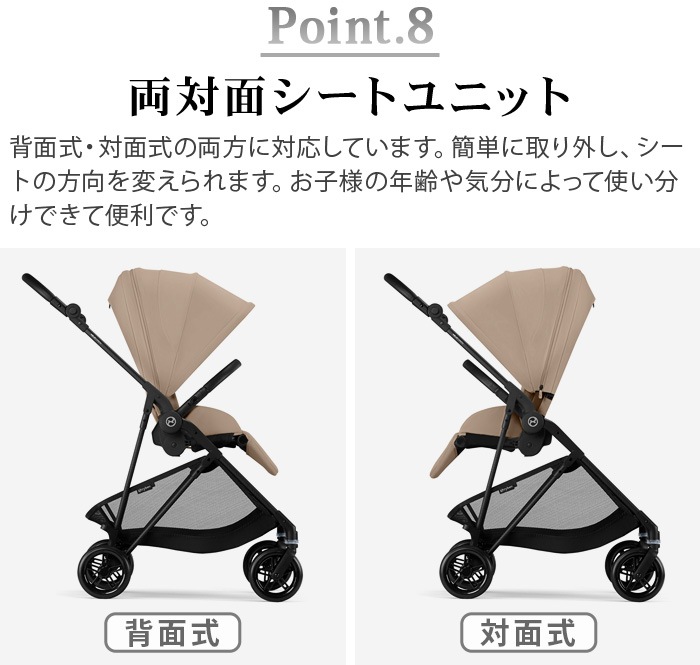 cybex MELIO CARBON 2025ver.��ꥪ �����ܥ�