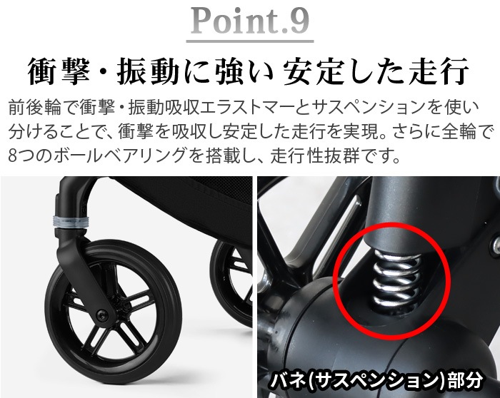 cybex MELIO CARBON 2025ver.��ꥪ �����ܥ�