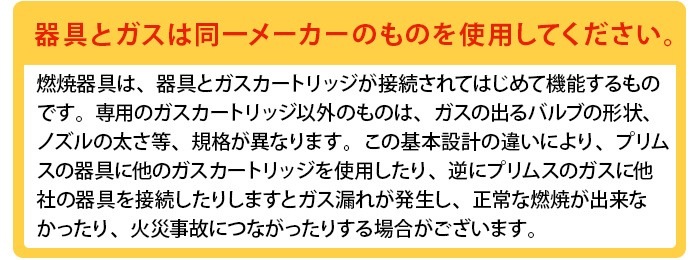 ץॹ Сʡ PRIMUS BURNER sheet