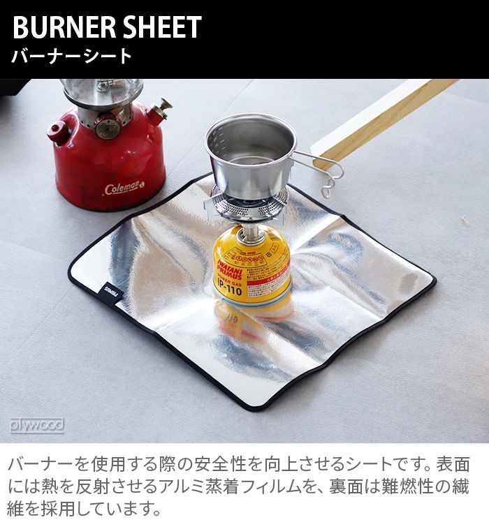 ץॹ Сʡ PRIMUS BURNER sheet