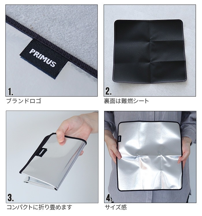 ץॹ Сʡ PRIMUS BURNER sheet