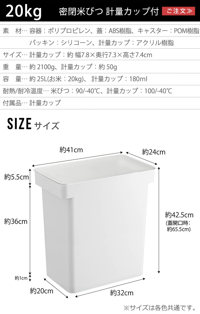 tower ̩���ƤӤ� 20kg ���̥��å��� 5425 5426