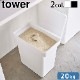 tower ̩���ƤӤ� 20kg ���̥��å��� 5425 5426