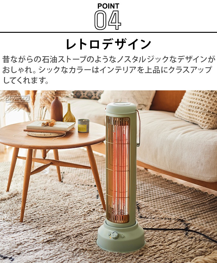 ֥롼 ܥҡ Υ륹ȡ 磻 BRUNO Nostal Stove BOE077