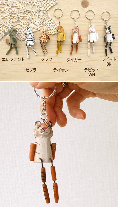 ���åɥ��˥ޥ� �ߥ� Wood Animal Mini