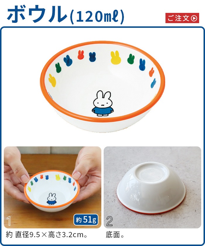 Miffy Museum Series �ߥåե����ȤӤ���Ĥ��󥷥꡼�� [ M-3095AAG-R �ܥ���(120ml) ]