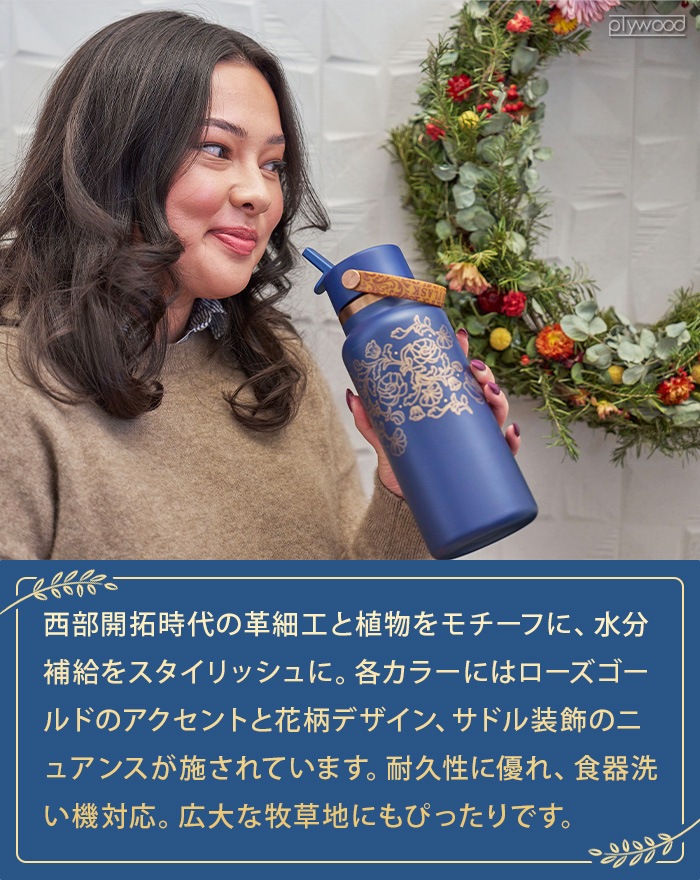 Hydro Flask OUT WEST 32oz ALL AROUND TRAVEL TUMBLER 946ml