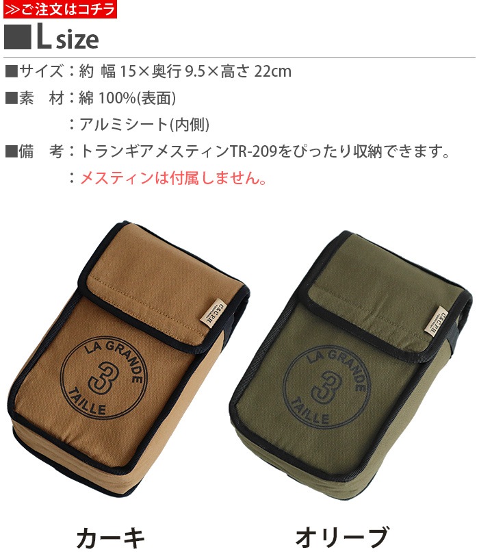 C��C.P.H. EQUIPEMENT �᥹�ƥ��� �������� �����ѡ� L CEV1877