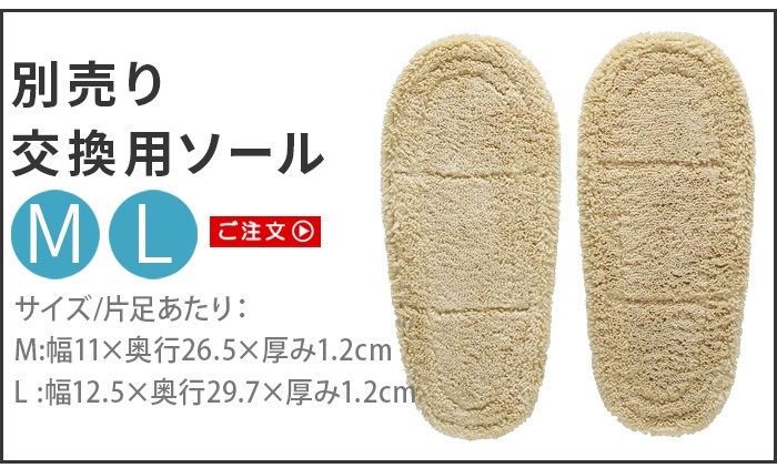 ��0 �ڷ��������� ������������å� M/L ���ѥ����� [����å������]