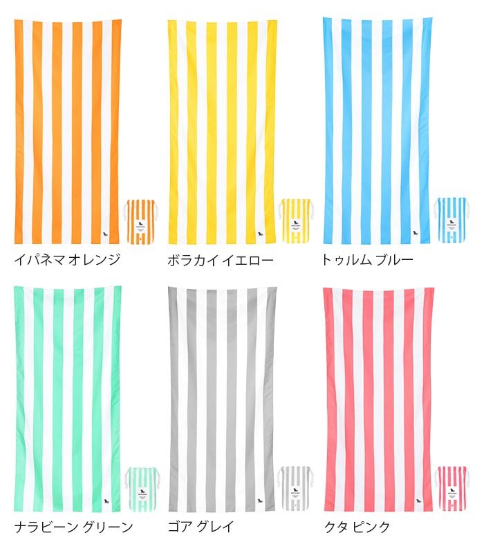 DOCK��BAY ���Хʥ��쥯����� ���Хʥ顼�� CabanaCollection CABANA LARGE