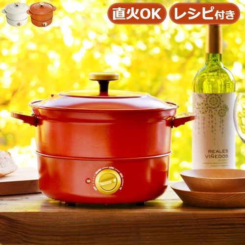 ブルーノ グリルポット Bruno Grill Pot 新着 Plywood プライウッド