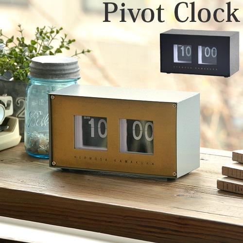 ハモサ ピボットクロック スチール HERMOSA PIVOT CLOCK steel