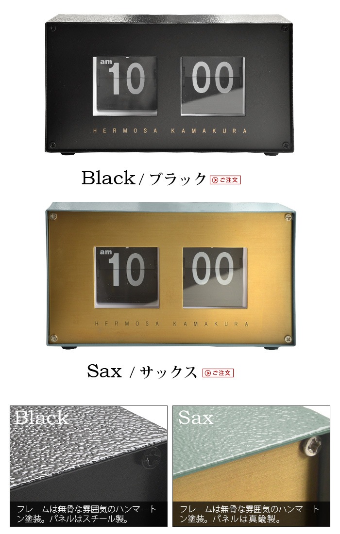 ϥ⥵ ԥܥåȥå  HERMOSA PIVOT CLOCK steel [RP-002]