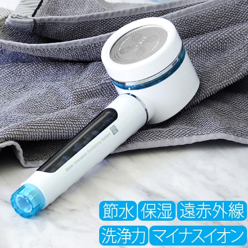 イオンスパ プレミアムシャワーヘッド BATH 1000α | 生活雑貨,バス