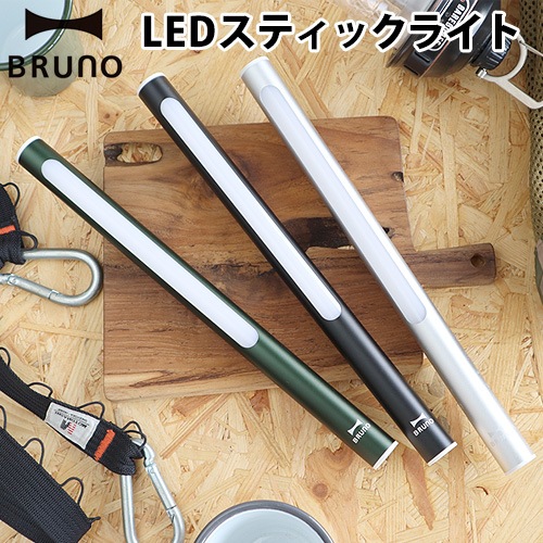 BRUNO LED STICK LIGHT ֥롼 LED ƥå 饤