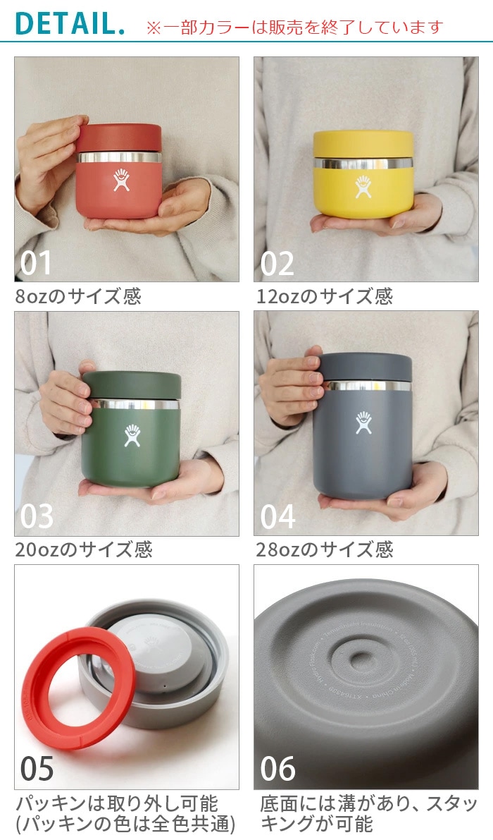 �ϥ��ɥ��ե饹�� �ա��ɥ��㡼 28���� Hydro Flask FOOD JAR 28oz