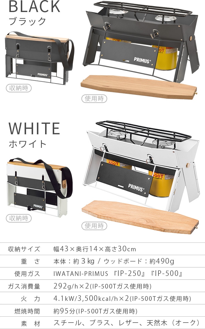 ġСʡ 勵˥ץॹ 󥸥 IWATANI PRIMUS P-COJ / P-COJ-BK