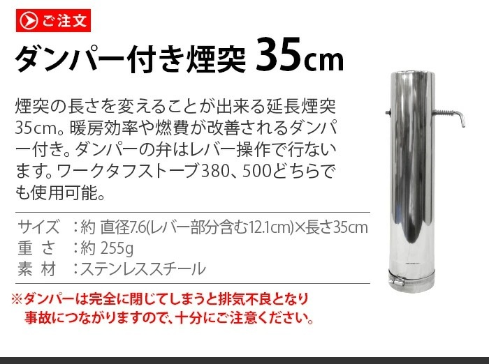 ������ե��ȡ����� 35cm ����ѡ��դ����� work tuff stove