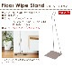 �ƥ��ǥ� �ե����磻���� ����� tidy Floor Wipe Stand [�ե����磻�����������]