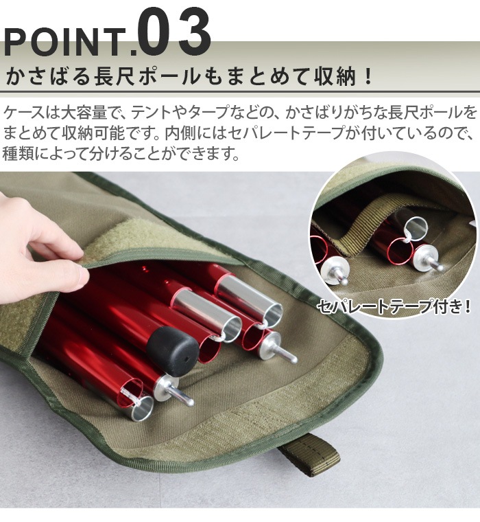 ���󥰥ݡ��륱���� W [������/���꡼��/�֥�å�] C��C.P.H. EQUIPEMENT LONG POLE CASE W