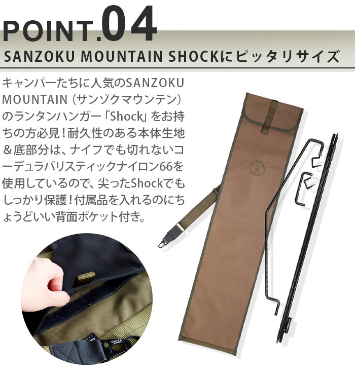 ���󥰥ݡ��륱���� W [������/���꡼��/�֥�å�] C��C.P.H. EQUIPEMENT LONG POLE CASE W