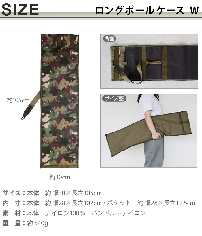 ���󥰥ݡ��륱���� W [������/���꡼��/�֥�å�] C��C.P.H. EQUIPEMENT LONG POLE CASE W