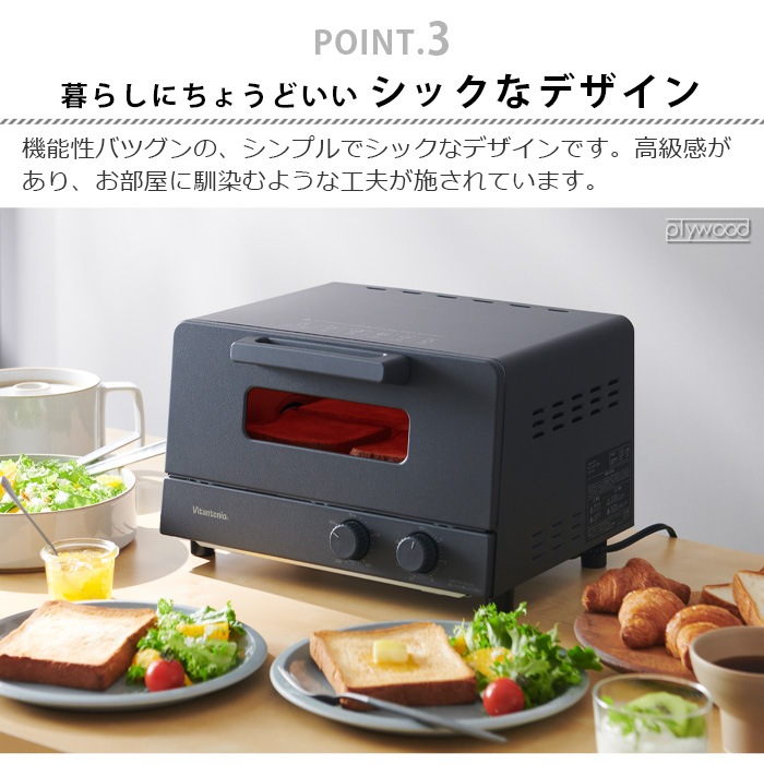 ӥȥ˥ ֥ȡ VOT-50 Vitantonio Oven Toaster